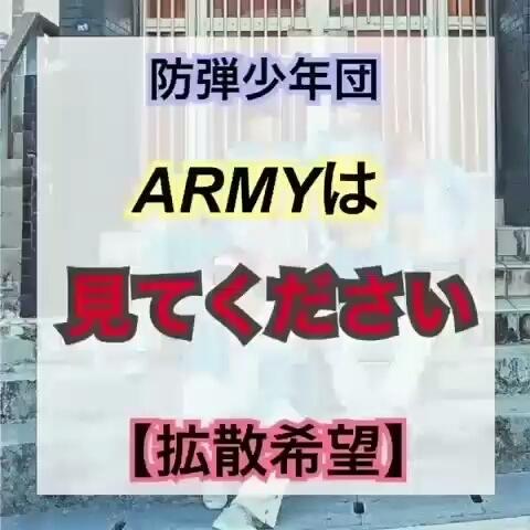 사아야 さんのミクチャ動画 ホントうざい 頭おかしいだろ ａｒｍｙは必ず拡散して