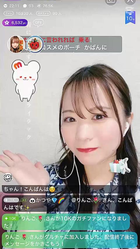 まい♡ 1800万ユーザーが使うライブ＆動画コミュニティアプリ ミクチャ