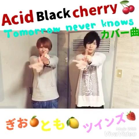 Tomoさんのミクチャ動画 とも の好きなacid Black Cherry やりました 曲はmr Childre