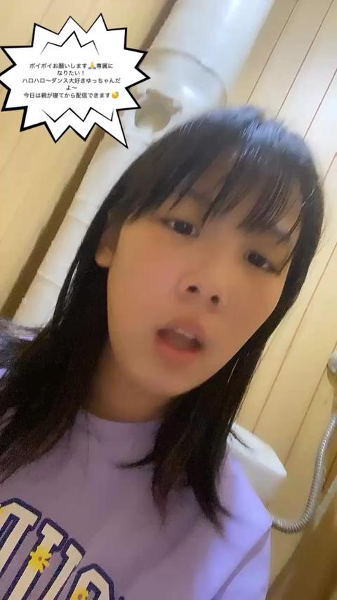 ポイポイお願いします('∇^d) ﾅｲｽ☆!!🙏 - ミクチャ (MIXCHANNEL)