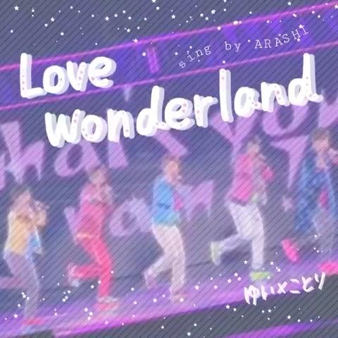 夢 唯さんのミクチャ動画 14 Love Wonderland 嵐 起きてる人 Put Your H