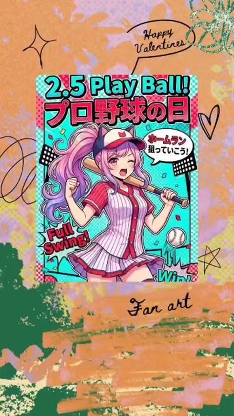 1800万ユーザーが使うライブ＆動画コミュニティアプリ ミクチャ