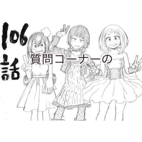 1800万ユーザーが使うライブ＆動画コミュニティアプリ ミクチャ