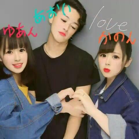 のあさんのミクチャ動画 漆山家大好き クオリティ低いけど作ってみました 漆山家好きな人 お願いします