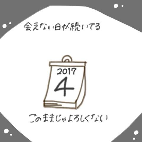 ちかりさんのミクチャ動画 あなたのことが好きだなんて言えないん
