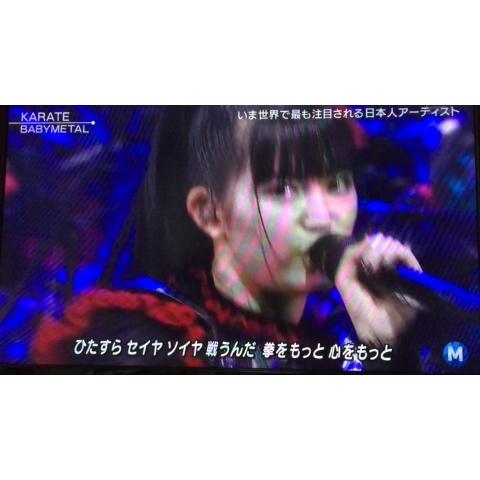 Miku さんのミクチャ動画 Babymetalｍステ出演3