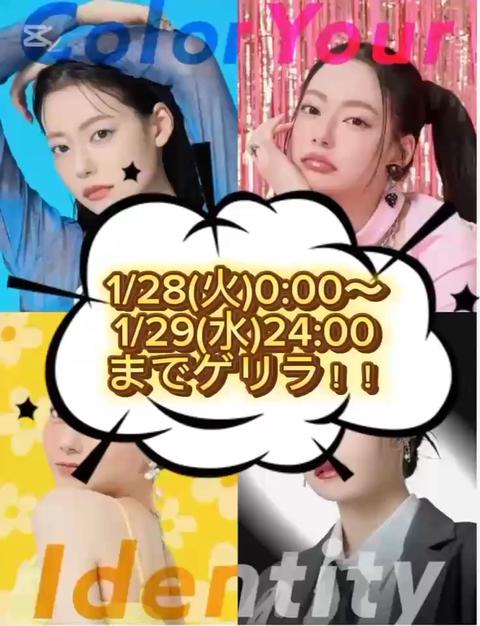 有栖様♡ありがとうございます♡ ほどけ