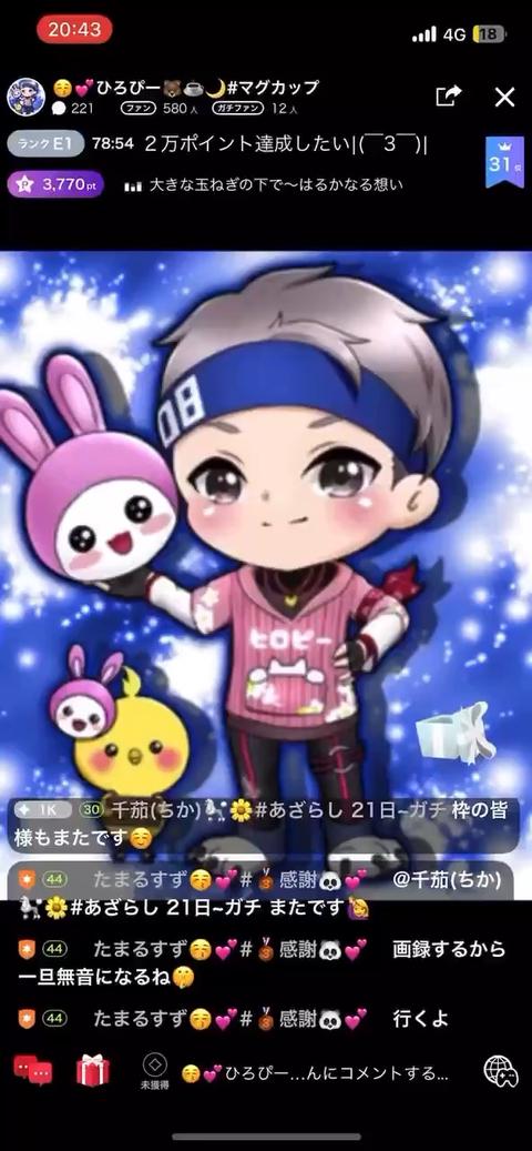 ひろぴろぴー 超幅広4E】2025モデル ミズノ 野球 白スパイク ライト