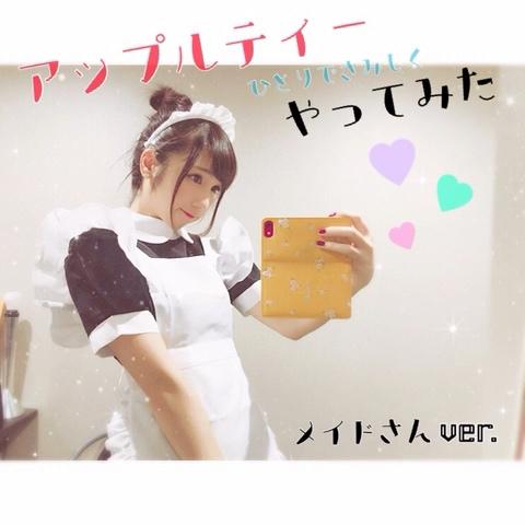 ちゆうさんの動画