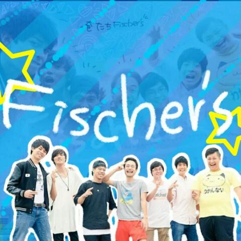 マサイ 【Fischer