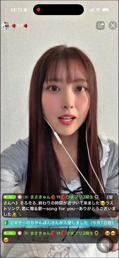 1800万ユーザーが使うライブ＆動画コミュニティアプリ ミクチャ