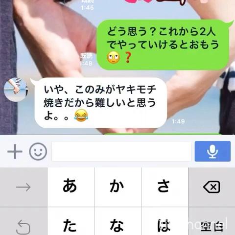 こ のみさんのミクチャ動画 付き合いたての頃にやってた 歌詞ドッキリ 懐かしいな 遠距離カップル 花束 Backnu