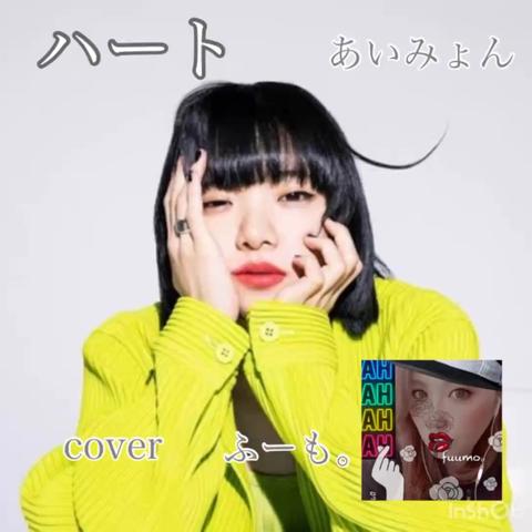 そろそろ おでん🍢 でも食うか？＿本選 - ミクチャ (MIXCHANNEL)