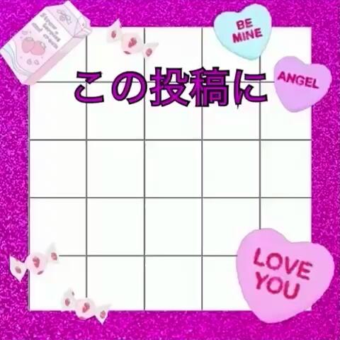 そ ぅ ご 限 定 💗✨  掲示板優先で(..)  借りました✨✨ リンク先もLIKEしてね！！ 制限中😭 - ミクチャ (MIXCHANNEL)  