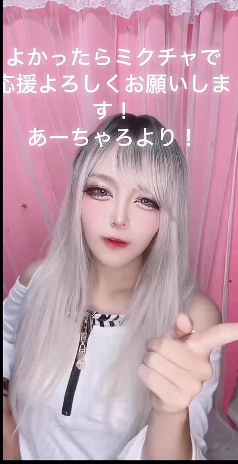 ちゃろアカウント 1d_nerima 陸上自衛隊 第1師団の偽アカウントに注意】 Instagram