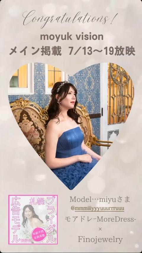 1800万ユーザーが使うライブ＆動画コミュニティアプリ ミクチャ