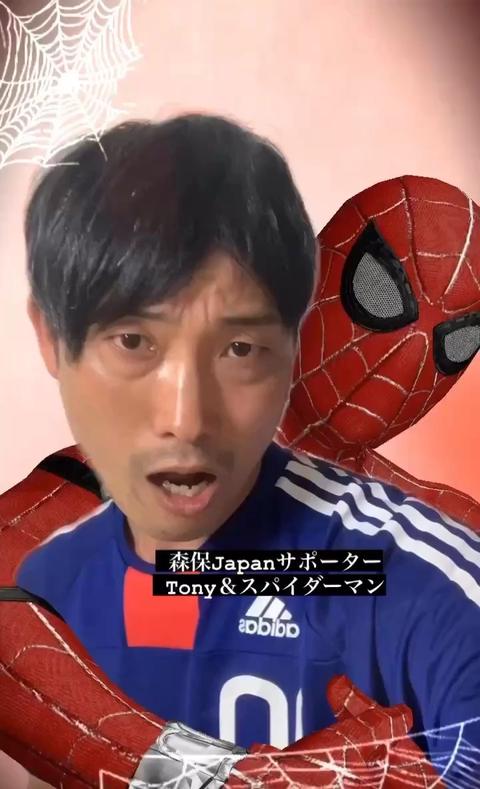 Tony  Actor さんのミクチャ動画 - Ｗ杯　日本代表サポーター