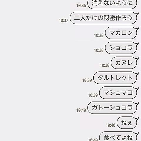 ポコちゃんさんのミクチャ動画 カヌレ歌詞動画２個目ちょっと失敗した気もするけど