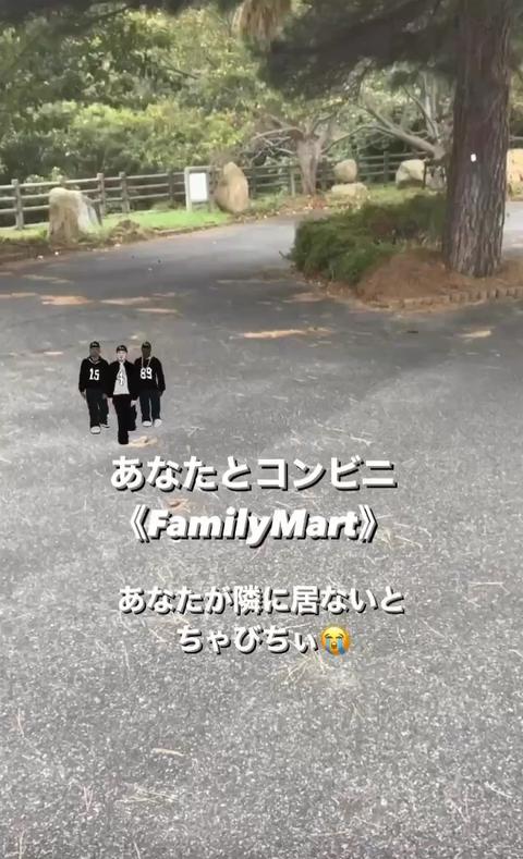 Tony  Actor さんのミクチャ動画 - FamilyMart