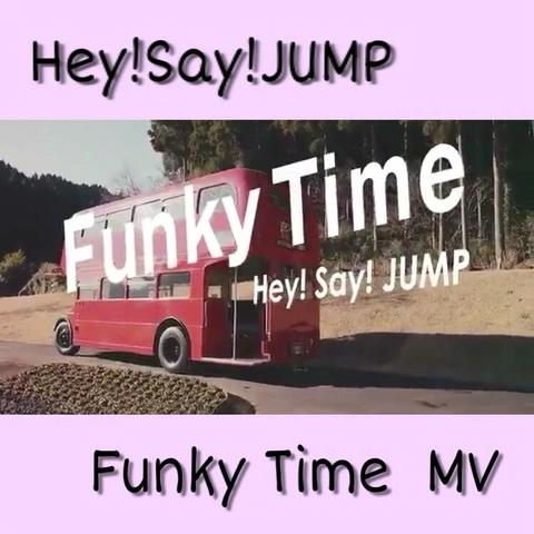 Y U U K Iさんのミクチャ動画 Hey Say Jump Funky Time Mv 2分18秒 ２番のサビ前まで