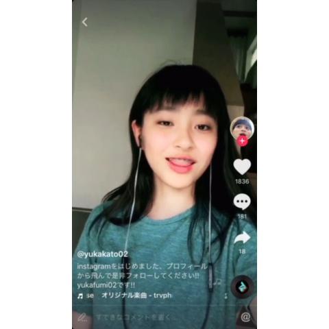 やゑさんさんのミクチャ動画 ふみちゃんがなんとinstagram再開 嬉しすぎる W みんなフォローしてあげてね