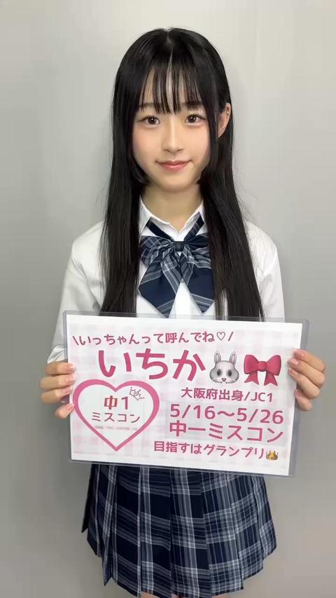いっちゃんさん 1800万ユーザーが使うライブ＆動画コミュニティアプリ ミクチャ