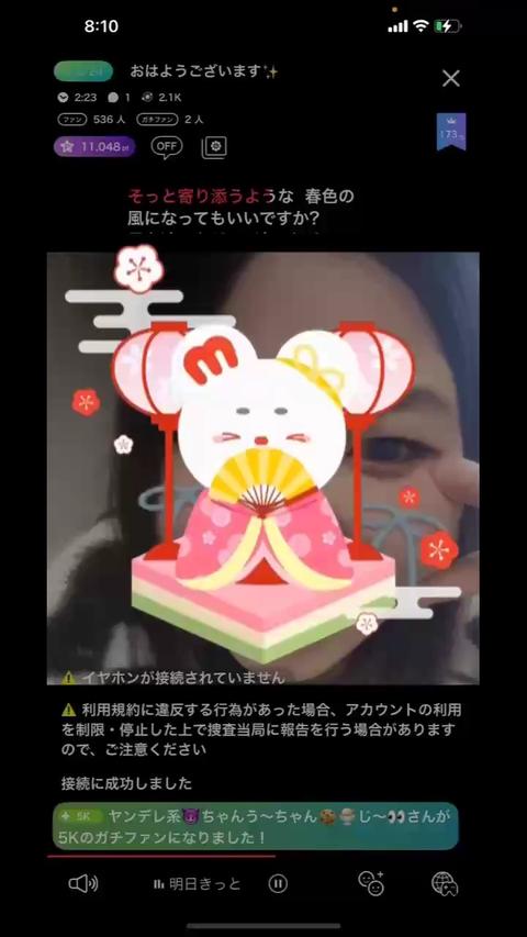 うーちゃん うーちゃん👶💘 (@u_chan963) / Posts / X