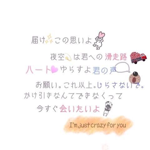 有賀舞さんのミクチャ動画