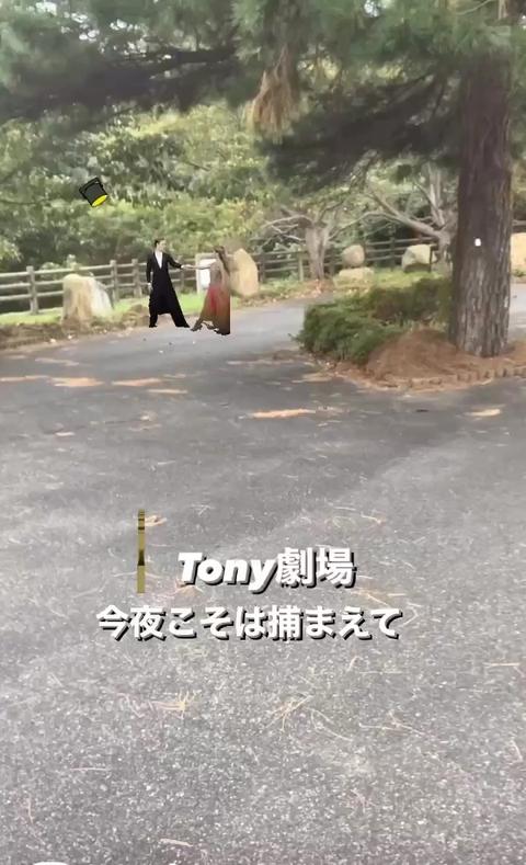 Tony  Actor さんのミクチャ動画 -  Tony劇場