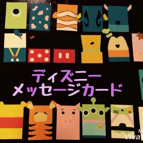 トップ100手作り 誕生 日 アルバム ディズニー すべてのイラスト画像