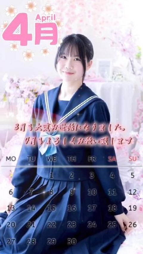 1800万ユーザーが使うライブ＆動画コミュニティアプリ ミクチャ