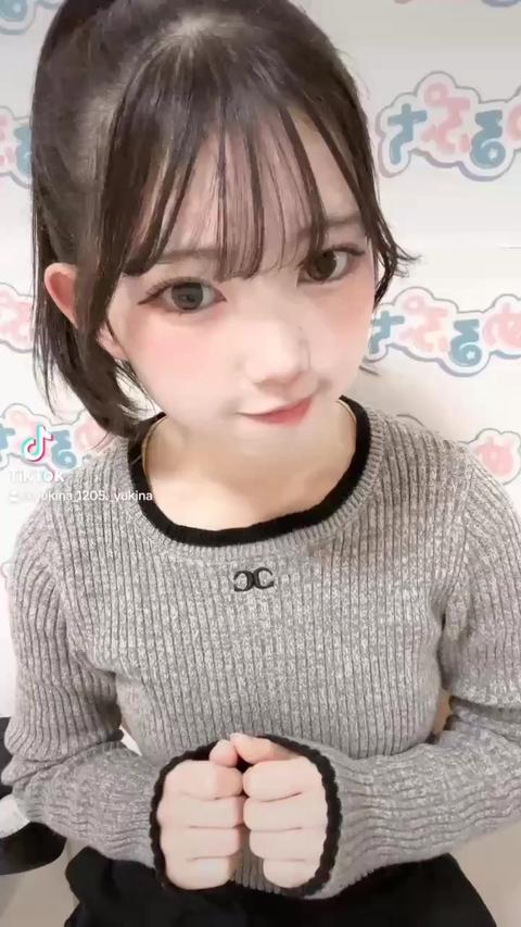 めるぷち ゆきな グッズ めるぷち アクリルスタンド／E ゆきな: キャラグッズ｜ムービック（movic）