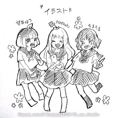 甘井なつ さんのミクチャ動画 東京サマーセッション Chico様 Sana様 容量の関係で途中までしか載せれませ