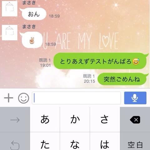 あーのさんのミクチャ動画 初めてline歌詞ドッキリしてみました まさか こんな返事になるとわ