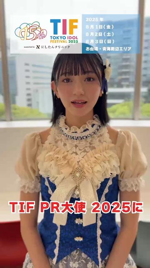 熊澤風花(TaskhaveFun)さんの動画