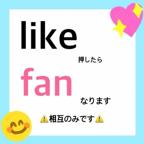 あやねさんのミクチャ動画 真剣佑くん 広瀬すずちゃん 野村周平くん 好きな人like この投稿みた人like L