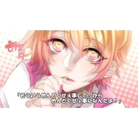 動画/vocal:P丸様。【@p_ma_ru】 イラスト: 久埜クルム【@_kr_m_00
