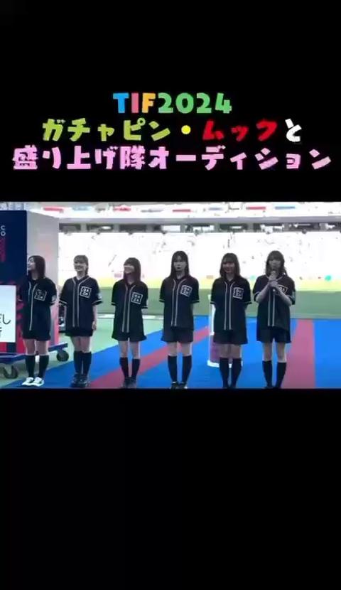 DAZNガールズ【動画likeお願い🙏🏻】さんの動画