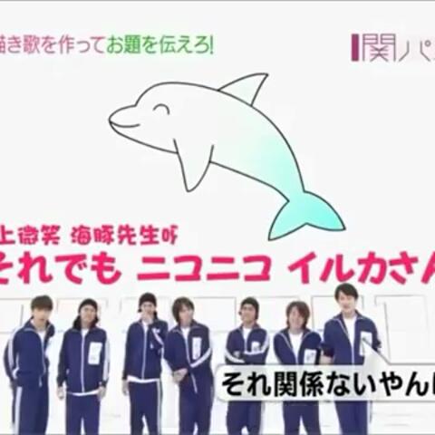 R Sさんのミクチャ動画 関ジャニ 関パニ 絵描き歌伝えまshow 例の絵描き歌が雑すぎる 笑 丸山くんとすばるくん
