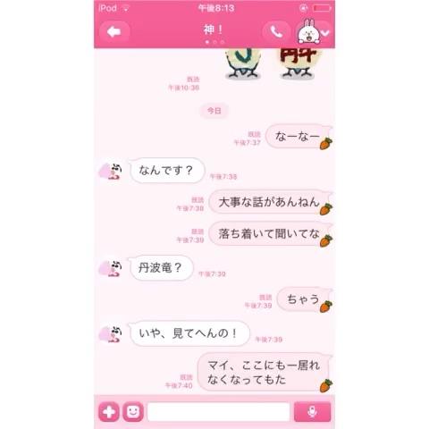Maiさんのミクチャ動画 出し直し 男友達に歌詞ドッキリ なんかめっちゃ感動した 爆笑 画質悪いし 音
