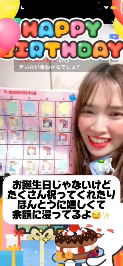 絢子🐰🎀 #Pink Girlsさんのムービー - ミクチャ (MIXCHANNEL)