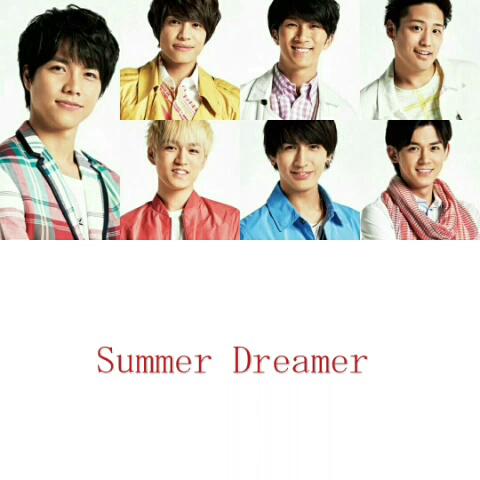 S Dさんのミクチャ動画 Summer Dreamer 歌詞パート割り ジャニーズwest Summer D