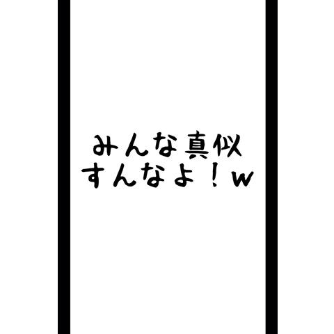 1000以上 Line おもしろ トプ 画