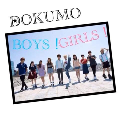 読モBG(読モBOYS&GIRLS)に３人が新加入