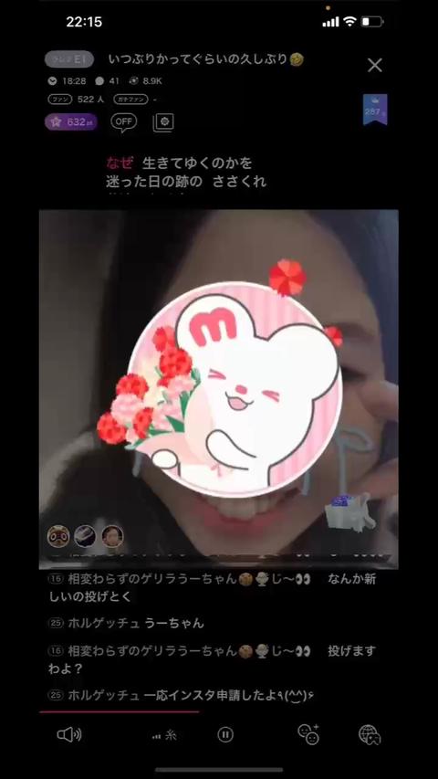 1800万ユーザーが使うライブ＆動画コミュニティアプリ ミクチャ