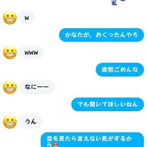 ばかいり さんのミクチャ動画 歌詞どっきり 告白してみた そのあと嬉しい言葉が