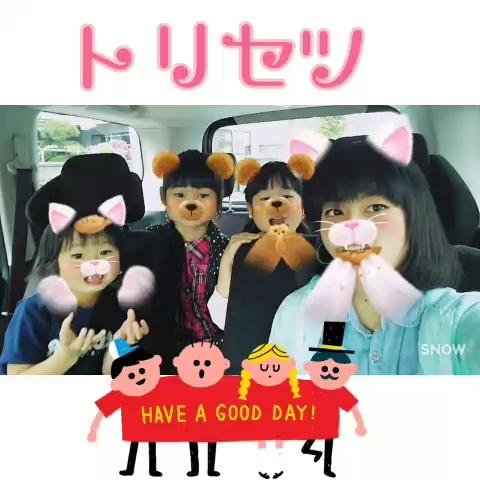 💗SCK💗さんのムービー - ミクチャ (MIXCHANNEL)