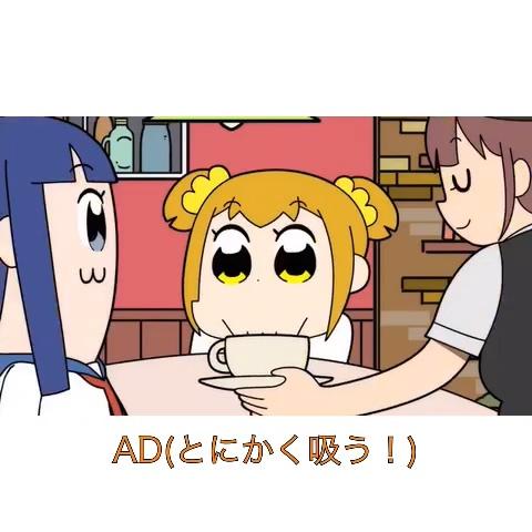 おとくんさんのミクチャ動画 ポプテピピック 2役やった とにかく吸うとこ 汚くなった めんぼくないヽ