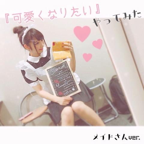 ちゆうさんの動画