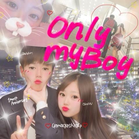 あいつんさんのミクチャ動画 あらたくんと１month まだまだこれから 正直ここまでベタ惚れすると思ってなかった か